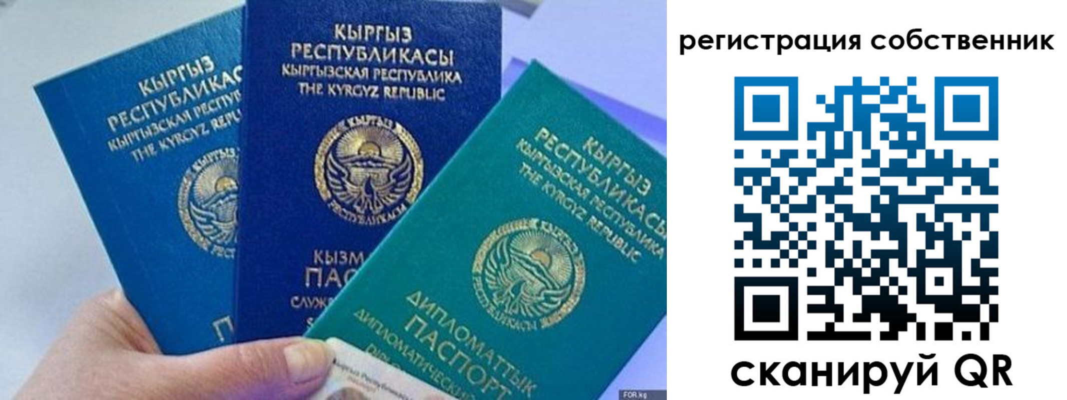 регистрация в Новой Ляле