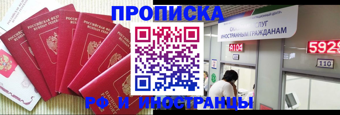 регистрация для дет. сада в Новой Ляле