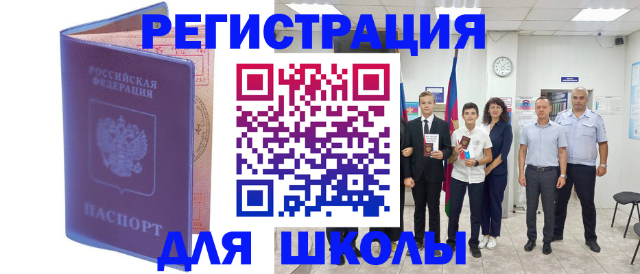 временная регистрация гарантия в Новой Ляле